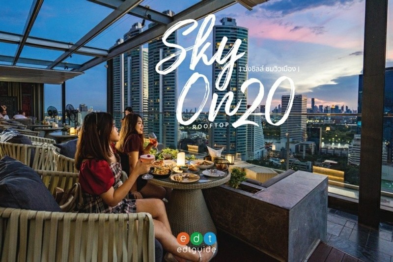 นั่งชิลล์ ชมวิวเมืองบน Rooftop